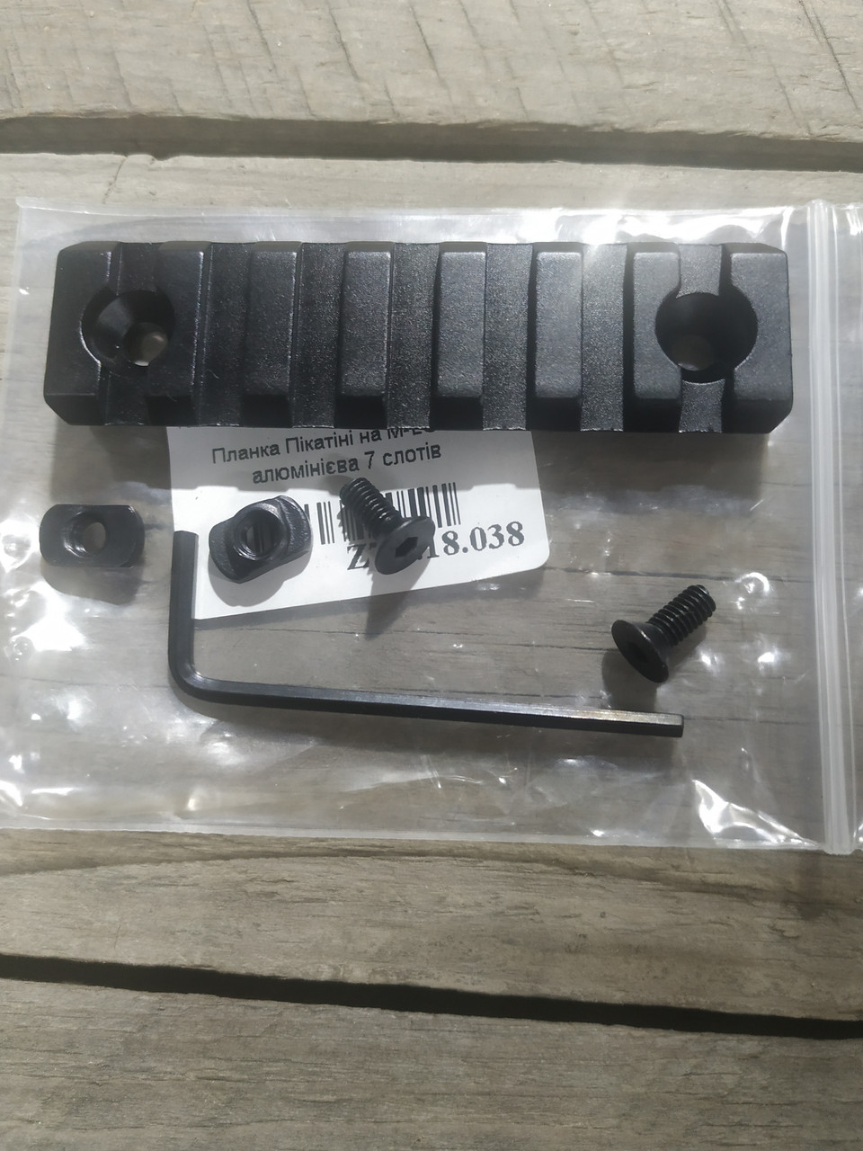 Планка Tactical для M-LOK профіль Picatinny/Weaver (7 слотів) алюміній