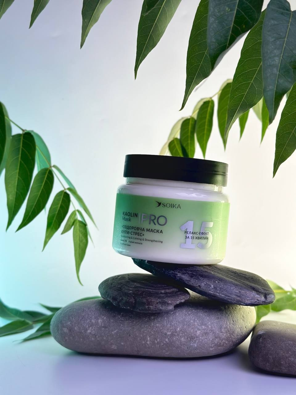 Soika Оздоровча маска анти-стрес для волосся «Каолін та 5 рослинних екстрактів», фото 1