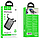 Power Bank Hoco Q20 Fountain 22.5W+PD20W 10000 mAh. Зовнішній портативний акумулятор Hoco, фото 7