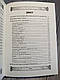 Книга "Листи майстра дзен майстрові володіння мечем" Такуан Сохо, фото 6