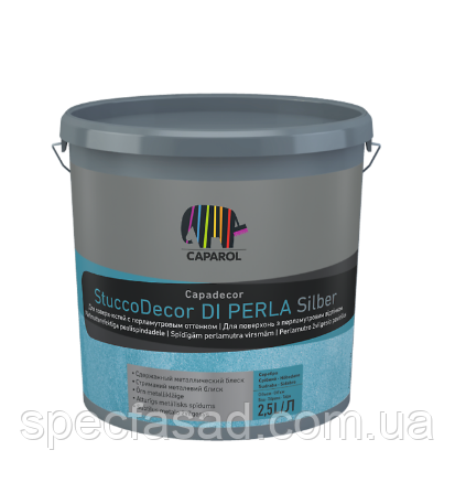 Штукатурка декоративна Capadecor Stucco Di Perla Silber (Сріблястий) 2,5кг