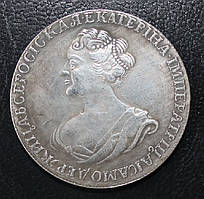 1 рубль 1725 Катерина