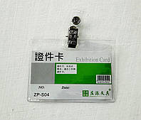 Бейдж горизонтальний на прищіпці 25 мкн ZP-SO4 69134