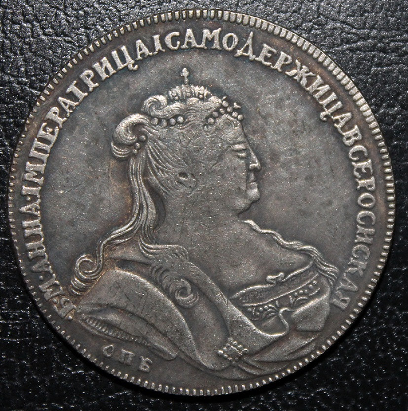 1 рубль 1737 Анна