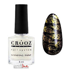 Лак-фарба для стемпінгу Crooz Stamping Paint Pearl №1 жовта з ефектом перлинного втирання, 8 мл