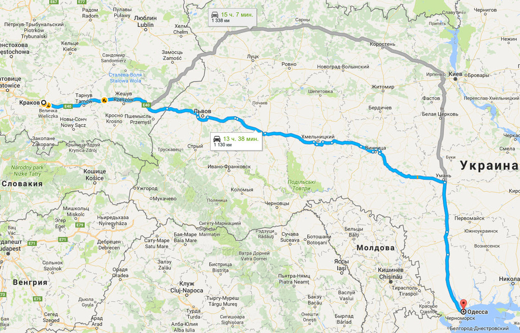 Краков → Одесса