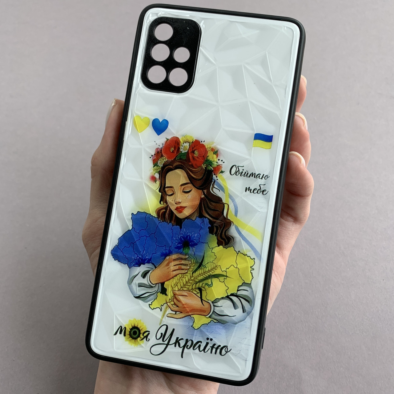 Чохол для Samsung Galaxy A51 патріотичний чохол моя Україна на телефон самсунг а51 білий f8e