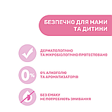 Серветки Chicco для гігієни грудей 16 шт., фото 3