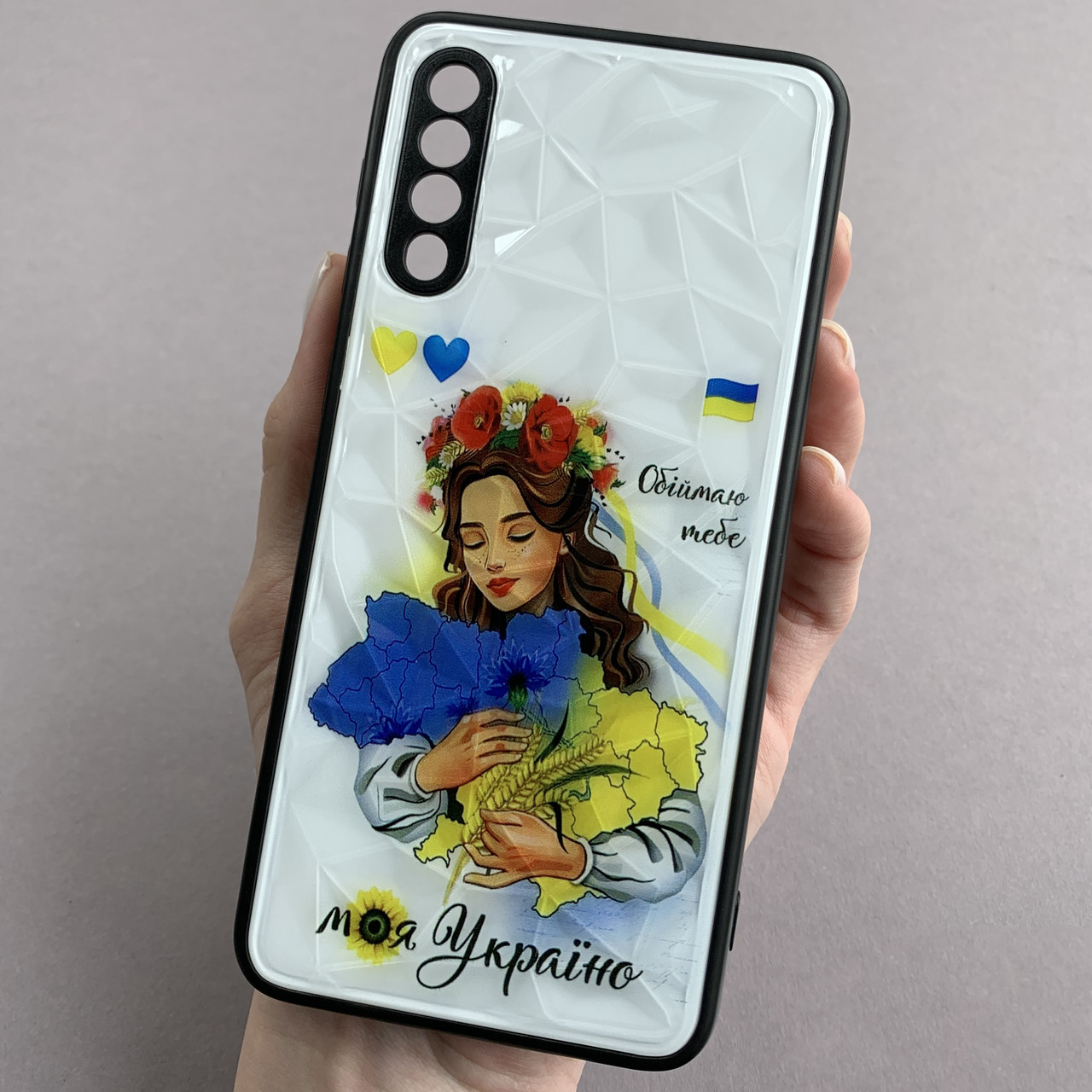 Чохол для Samsung Galaxy A50s патріотичний чохол моя Україна на телефон самсунг а50с білий f8e