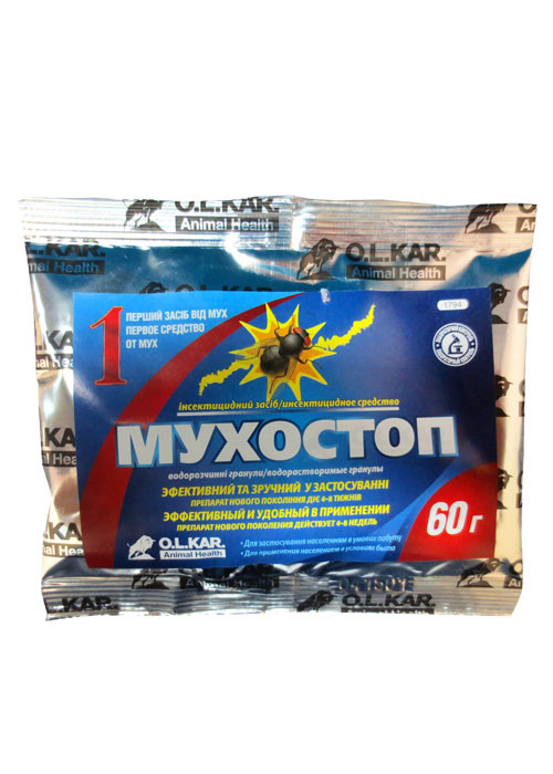 Мухостоп, 60г водорозчинний гранулят (аналог Агіт)