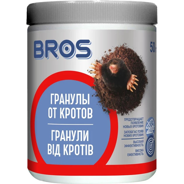 Гранули від кротів Брос "BROS" 50 мл.