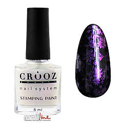 Лак-фарба для стемпінгу Crooz Stamping Paint Pearl №2 рожева з ефектом перлинного втирання, 8 мл