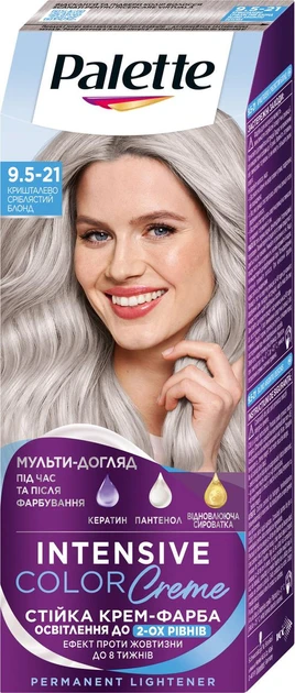 Стійка крем-фарба для волосся Palette 9.5-21 Кришталево сріблястий блонд