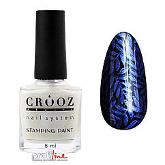 Лак-фарба для стемпінгу Crooz Stamping Paint Pearl №3 синя з ефектом перлинного втирання, 8 мл