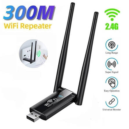 USB підсилювач Wi-Fi сигналу, до 300 Мбіт/с Двохантений, Вайфай репітер, фото 1