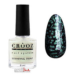 Лак-фарба для стемпінгу Crooz Stamping Paint Pearl №4 зелена з ефектом перлинного втирання, 8 мл