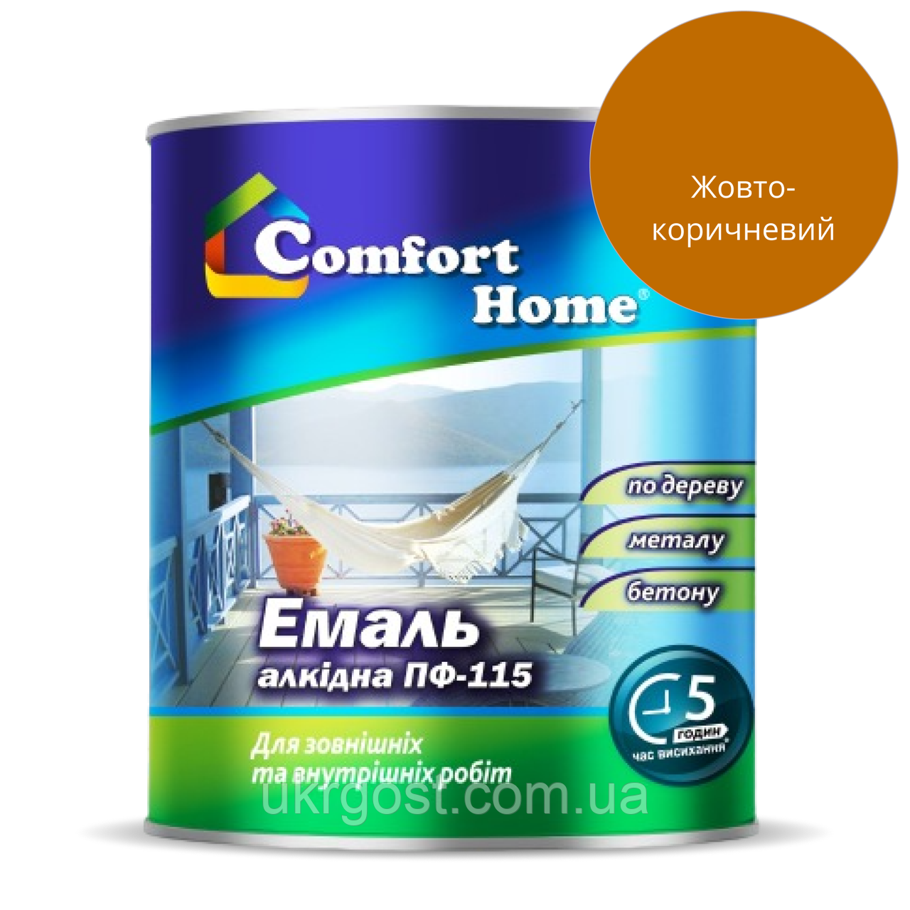 Емаль алкідна Comfort ПФ-115 Жовто-коричневий глянець 50 кг