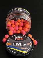 Поп-Ап "TROPIC" (банан - манго) 8-10 мм