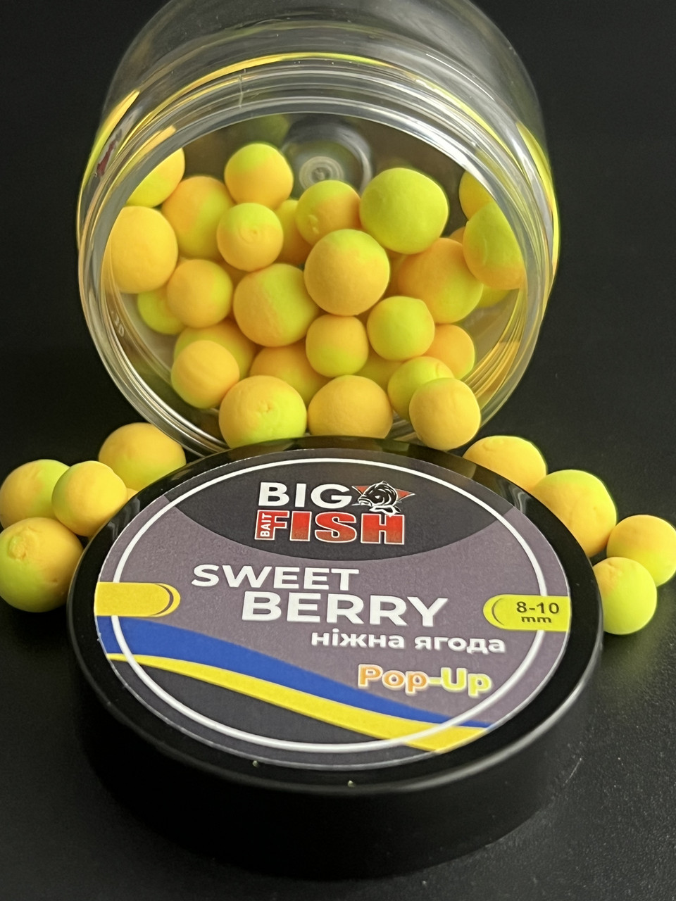 Поп-Ап "Sweet Berry" (ніжна ягода) 8-10 мм