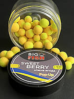 Поп-Ап "Sweet Berry" (ніжна ягода) 8-10 мм