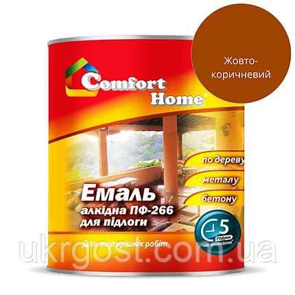 Фарба для підлоги Comfort ПФ-266 Жовто-коричневий глянець 0,9 кг, фото 1