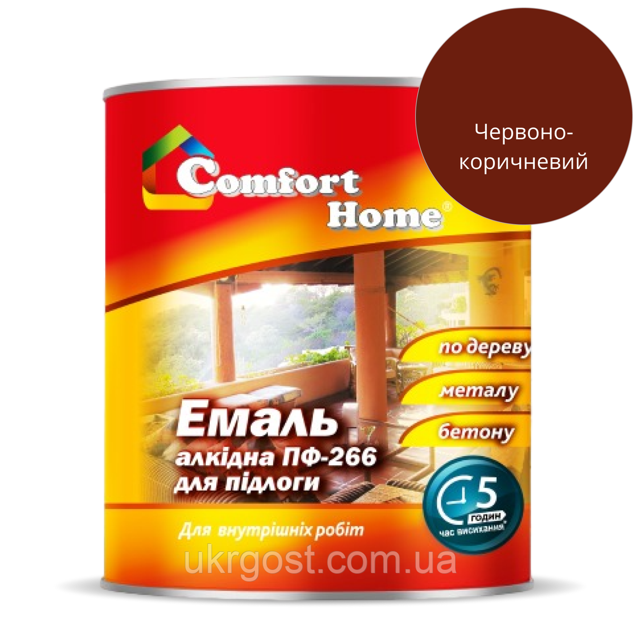 Фарба для підлоги Comfort ПФ-266 Червоно-коричневий глянець 2,8 кг