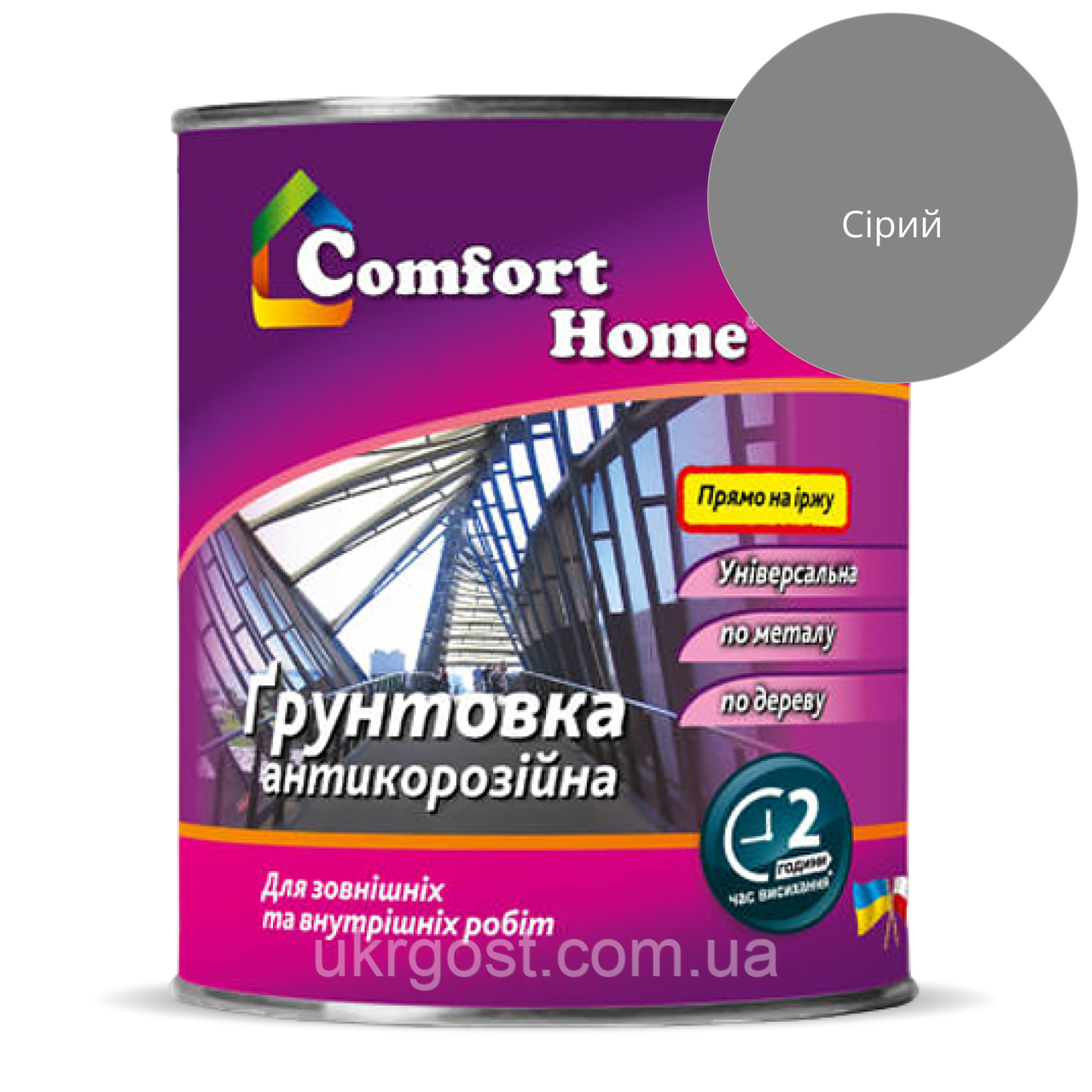Грунтовка по металлу Comfort ГФ-021 Серый мат 50 кг (ID#948273632 ...