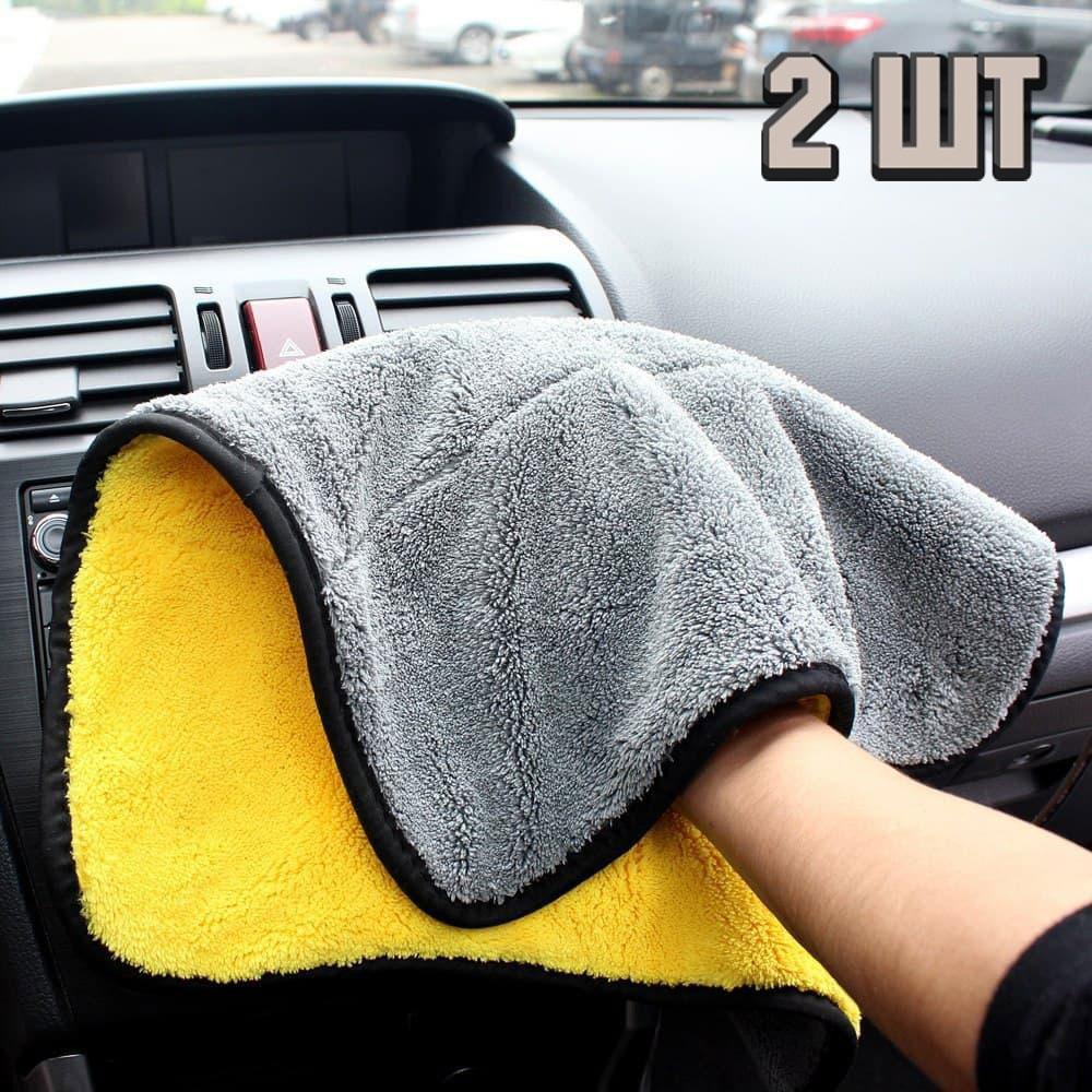 Комплект мікрофібра для полірування авто, сіро-жовта 39х30 см 2 штуки, ганчірка для полірування авто, фото 1