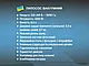 Пилосос вакуумний ручний 4200Вт 0,5л BITEK BT-8674 4шт 6713, фото 5