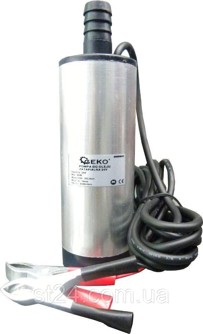 Насос для масла погружной 24V 52 мм GEKO G00941