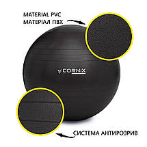 М'яч для фітнесу (фітбол) Cornix 75 см Anti-Burst XR-0026 Black Poland, фото 3