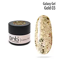 Гель для дизайну PNB Galaxy Gel 03, Gold, глітер, 5 мл