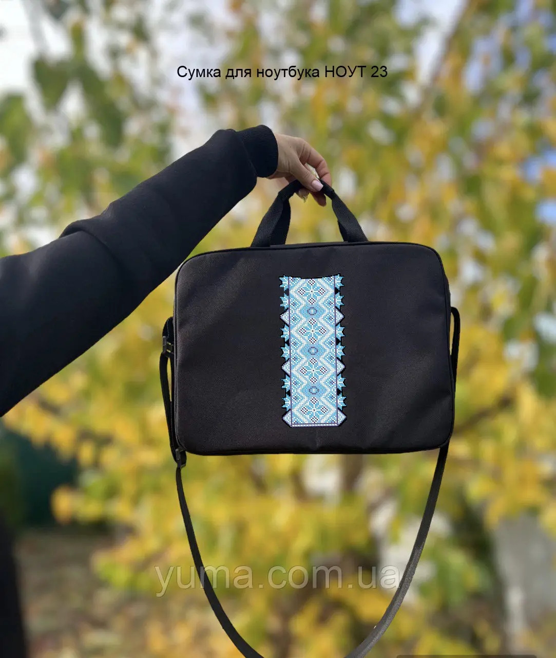 Сумка для вишивання бісером для ноутбука Синій орнамент