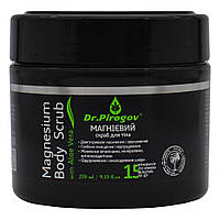 Магнієвий скраб для тіла сольовий з Алое вера, 270 мл
