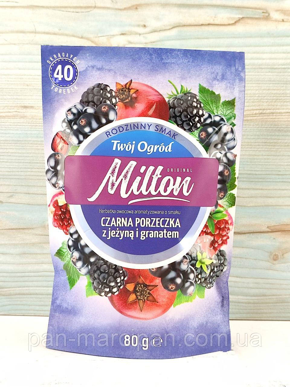 Чай фруктовий Twoj Ogrod Milton зі смородиною, ожиною та гранатом 40 пакетиків Польща, фото 1