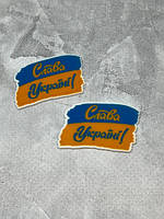 Кабошон (серединка для бантика) – Слава Україні, розмір 3,5*3 см, шт, Різнокольоровий