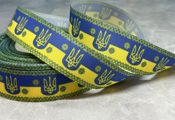 Репсова стрічка 2.5 см - Герб України (жовто-синя), метр, Різнокольоровий, фото 1