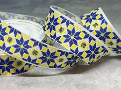 Репсова стрічка 2.5 см- Орнамент (жовто-синя), метр, Різнокольоровий