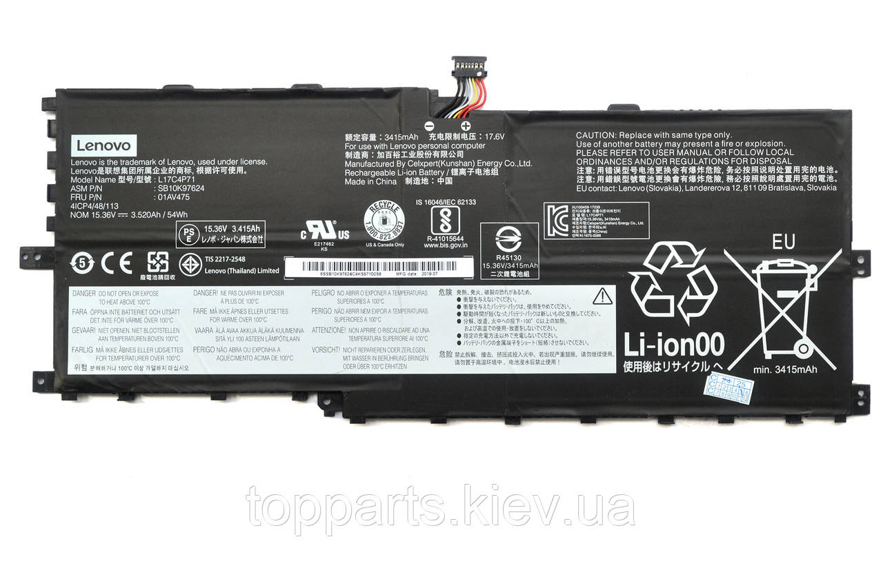 Батарея для ноутбука Lenovo ThinkPad X1 Yoga (3rd Gen) L17C4P71, 3520mAh (54Wh), 4cell, 15.36V, Li-ion, чорна, ОРИГІНАЛЬНА