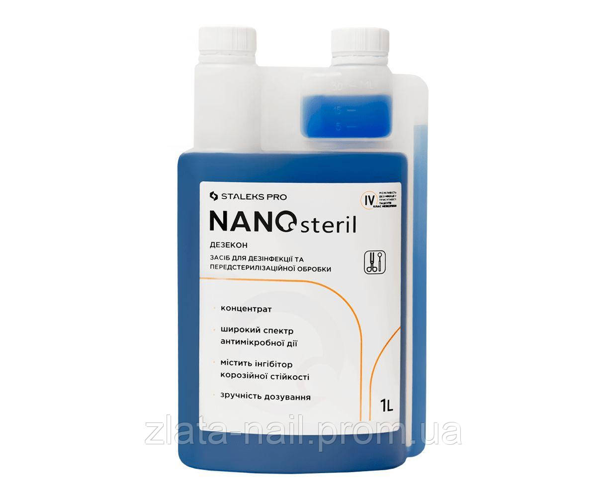 Дезінфікуючий засіб (концентрат) NANOsteril 1000мл