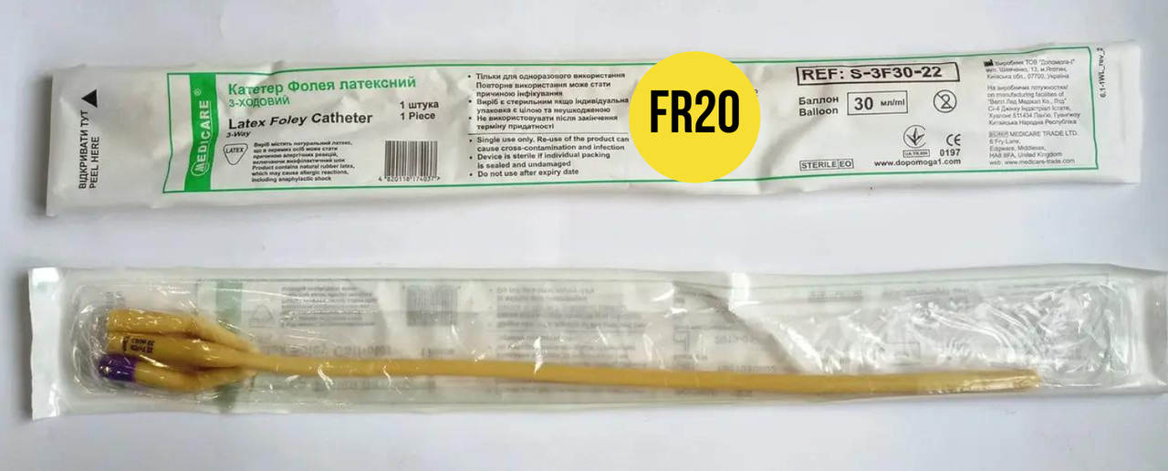 Катетер Фолея, Ch 20 латексный, 3-ходовой, Medicare, 10 шт., фото 1