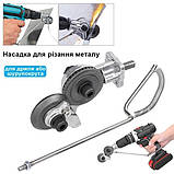 Насадка на дриль для різання листового металу насадка ножиці на шуруповерт дискова, фото 7