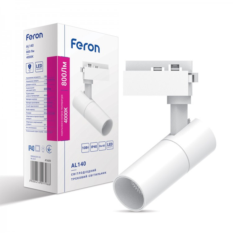 Трековий світильник Feron AL140 10W 4000K білий