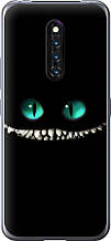 Чохол на Vivo X27 Pro Чеширський кіт "689u-1772-851"