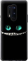 Чохол на OnePlus 8 Pro Чеширський кіт "689u-1896-851"