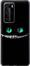 Чохол на Huawei P40 Pro Чеширський кіт "689u-1839-851"