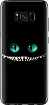 Чохол на Samsung Galaxy S8 Plus Чеширський кіт "689u-817-851"