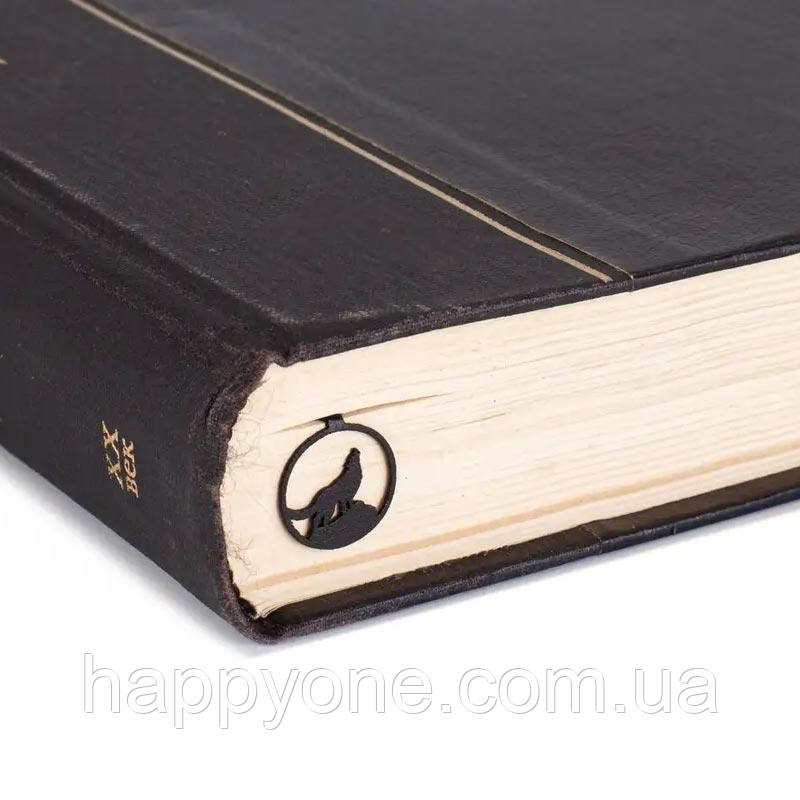 Закладка для книг «Вовк, що виє»