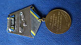 Медаль 70 років визволення України 2014 рік №750, фото 2
