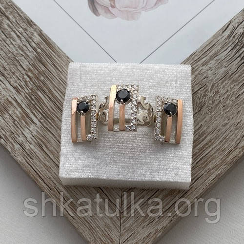 Комплект срібний із золотими напайками та білими і чорними фіанітами, фото 1